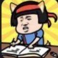 <strong>疯狂最强脑洞游戏哇塞女孩</strong>