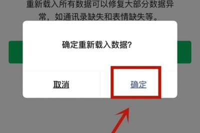微信表情更新了为什么没有