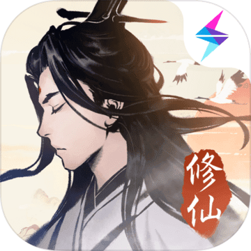 <strong>一念逍遥破解版</strong>