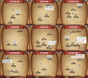小小航海士外传郑和号介绍