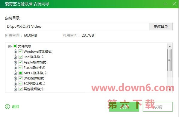 万能联播