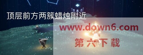 光遇11月24日任务攻略