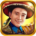 极品小县令周星驰版
