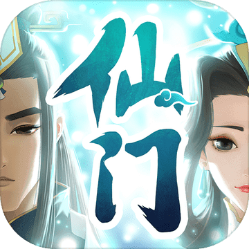 <strong>我的仙门</strong>