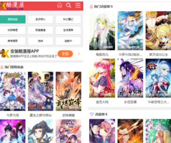 二次元追番软件大全