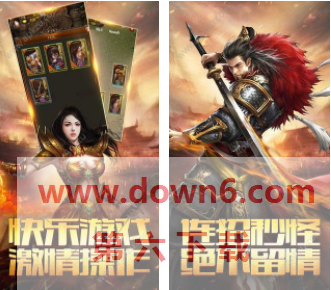 回收元宝的传奇手游大全