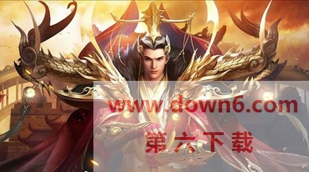 回收元宝的传奇手游大全