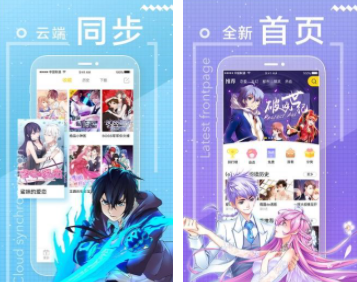 二次元追番软件大全
