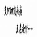 支付功能瘫痪正在抢修动态图片