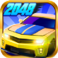 <strong>飞车2048</strong>