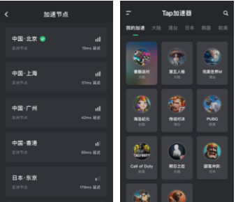 可以免费下载外服游戏的软件推荐