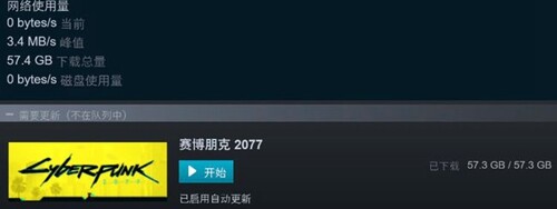 赛博朋克2077预载失败介绍