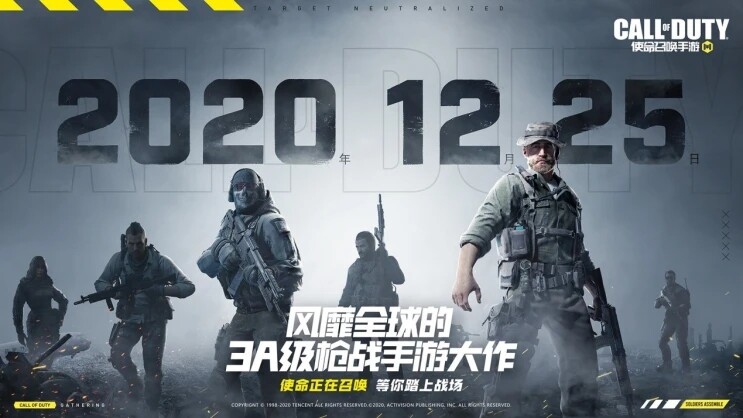 使命召唤手游应用宝白嫖首充方法