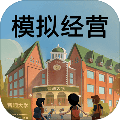 <strong>模拟经营我的大学</strong>