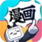 长城小队漫画