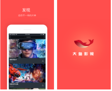 免费齐全的播放软件大全