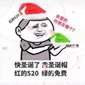 圣诞节卖帽子图片
