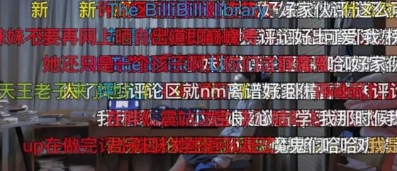 小妹妹不要在网上晒自己梗介绍