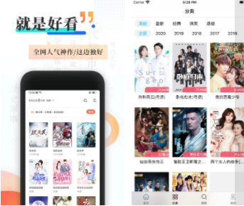 免费齐全的播放软件大全