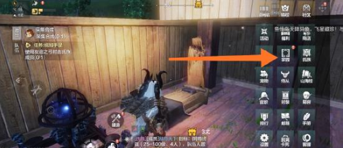 妄想山海搬家教程
