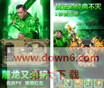 回收元宝的传奇手游大全