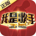 <strong>歌手</strong>