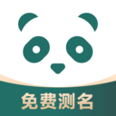 取名字