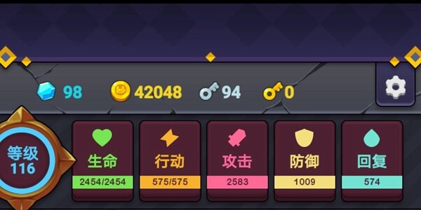 极简地下城加点攻略