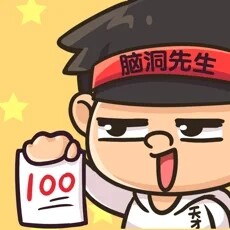 <strong>脑洞先生</strong>