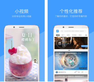 看综艺节目免费的软件大全