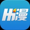 嗨漫免费阅读