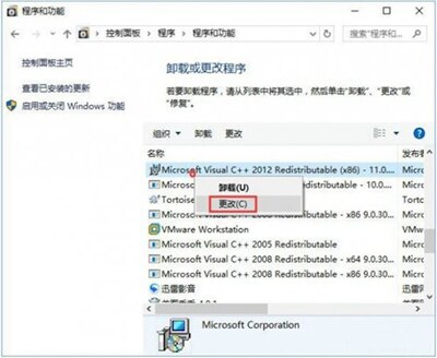 赛博朋克2077缺少msvcp140的原因