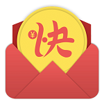快抢抢红包神器