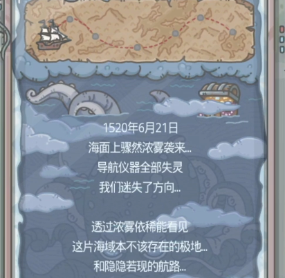 <strong>最强蜗牛穿越极地第一关攻略</strong>
