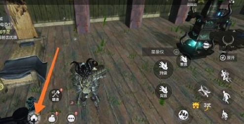妄想山海搬家教程