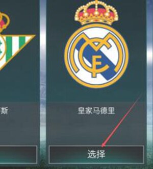 fifa足球世界普雷斯顿队徽介绍