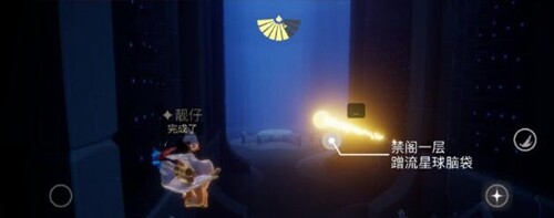 光遇12月8日任务攻略