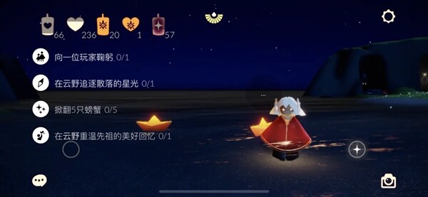 光遇12月9日任务攻略