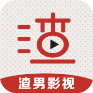 喳男影视