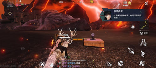 妄想山海拆家教程