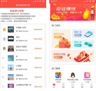 快速提现到支付宝的赚钱软件