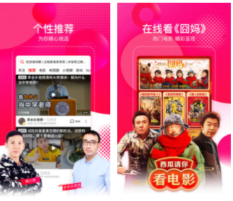 看综艺节目免费的软件大全