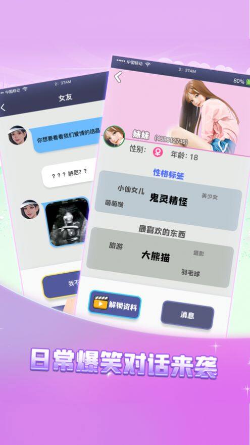 番茄规划局app下载