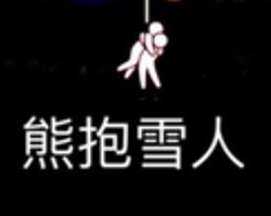 光遇梦想季动作介绍
