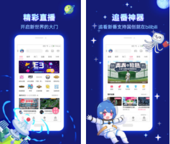 看综艺节目免费的软件大全