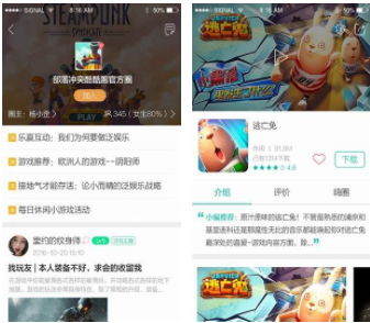 可以下载国外游戏的加速器大全