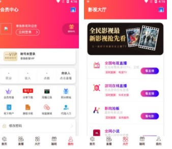 免费齐全的播放软件大全