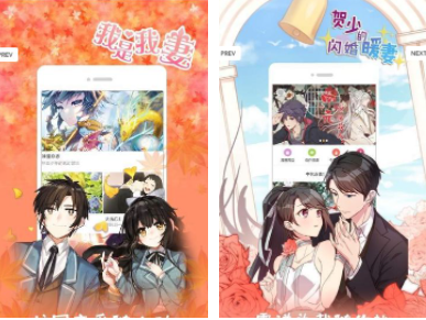 二次元追番软件大全