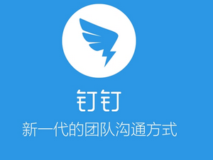 钉钉怎么在线打卡 钉钉打卡怎么改定位