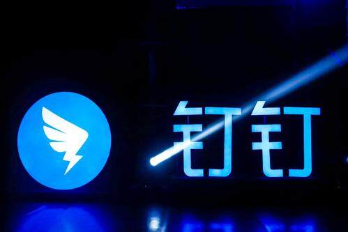 钉钉如何提交作业？钉钉提交作业教程
